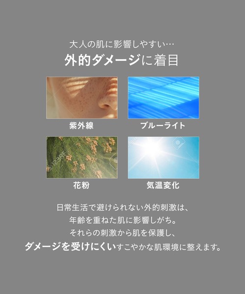 FEMMUE 美容液 オイル クリーム ファミュ アイディアル シグネチャー