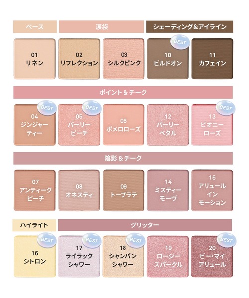 hince コスメセット コフレ ヒンス 「数量限定」hince PINK Set