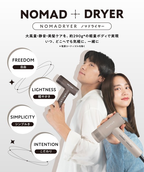 【新発売・正規品】 クレイツ ノマドライヤー カームグレージュ CD-L02C ノマドライヤー(カームグレージュ)