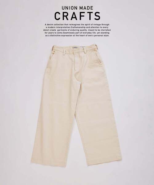 JOURNAL STANDARD relume（ジャーナルスタンダード レリューム