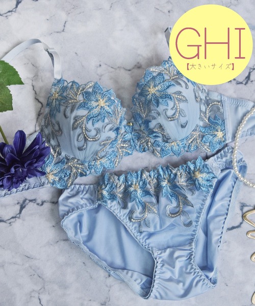 Sanei ブラジャー ショーツセット 「GHIサイズ/自然な丸みをキープ