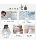 ベッド 寝具 ひんやり冷感くしゅくしゅケット ...の詳細画像1