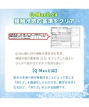 ベッド 寝具 ひんやり冷感くしゅくしゅケット ...の詳細画像3