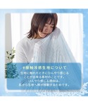 ベッド 寝具 ひんやり冷感くしゅくしゅケット ...の詳細画像4