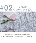 ベッド 寝具 ひんやり冷感くしゅくしゅケット ...の詳細画像5