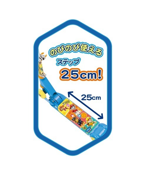 パウ・パトロール イージースケーター : ZOZOTOWN Yahoo!店 - 通販