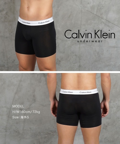 Calvin Klein（カルバン・クライン） ボクサーパンツ : ZOZOTOWN Yahoo