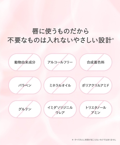 FEMMUE リップクリーム リップ ファミュ リップスリーピングマスク