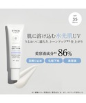 日焼け止め エトヴォス etvos ミネラルU...の詳細画像5