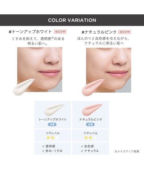 ETVOS（エトヴォス） 日焼け止め ミネラルUVアクアセラム : ZOZOTOWN