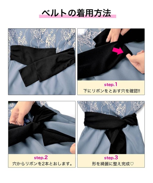 DAZZY ドレス 「ロングセラー商品」遂に17，000枚突破