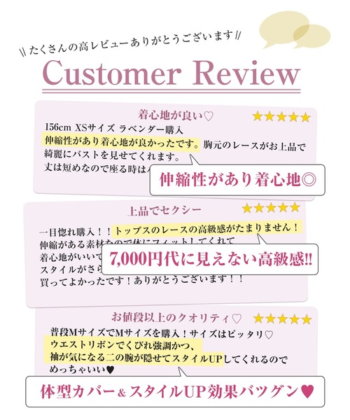 DAZZY ドレス 「ロングセラー商品」遂に17，000枚突破