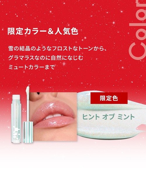 M・A・C（マック） 口紅 リップ 「M・A・C/マック」リップガラス