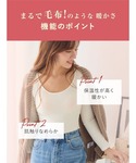 インナーシャツ 肌着 「まるで毛布!のような暖...の詳細画像4