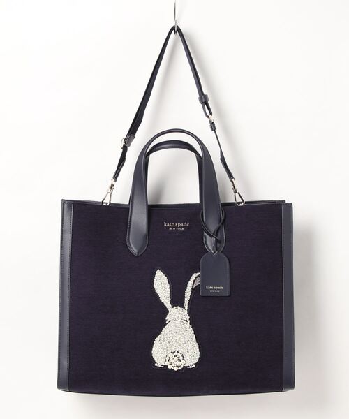 kate spade NEW YORK（ケイト・スペード ニューヨーク） 2WAYバッグ 