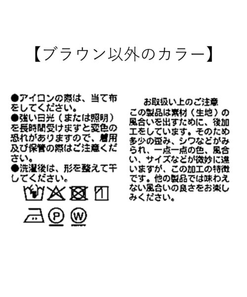 スカート 「セットアップ着用可能/総ゴム/裏地あり/手洗い可」リネンバイアススカートの画像