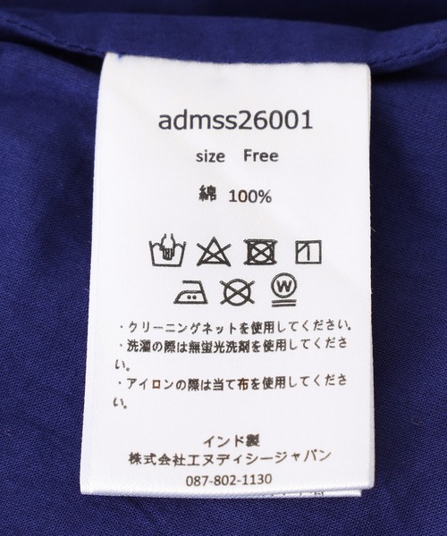 ワンピース 「AAYUSHI for ADAM ET ROPE'」別注Cotton voile long dress