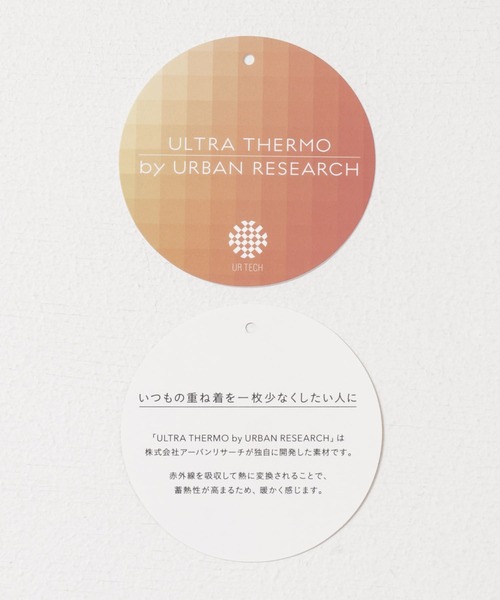 SENSE OF PLACE ＊ 『UR TECH』キルティングミドルコート SENSE OF PLACE by URBAN RESEARCH ダウンコート ダウン
