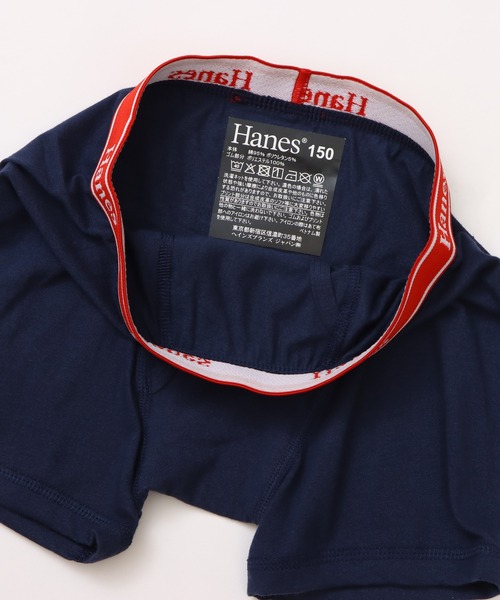 Hanes（ヘインズ） ボクサーパンツ 「Hanes/ヘインズ」キッズ 「2枚組