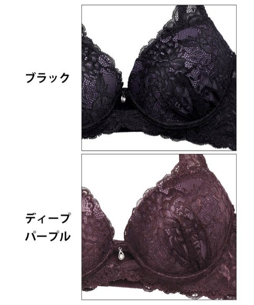 最終値下げsalute ブラジャーショーツセットD65 タグ付き未使用 サルート Salute ブラショーツセット F75L