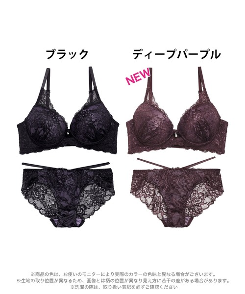 ブラジャー ショーツセット : ZOZOTOWN Yahoo!店 - 通販 - Yahoo