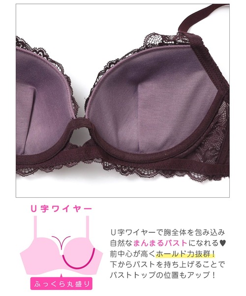 ブラジャー ショーツセット : ZOZOTOWN Yahoo!店 - 通販 - Yahoo
