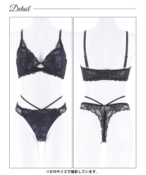 ブラジャー ショーツセット : ZOZOTOWN Yahoo!店 - 通販 - Yahoo ブラジャー ショーツセット : ZOZOTOWN Yahoo!店 - 通販 - Yahoo