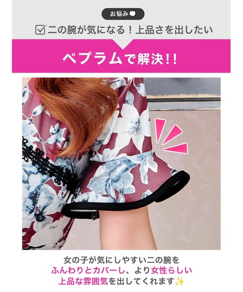 ミニドレス フロントクロス ドレス DAZZY デイジー パーティードレス