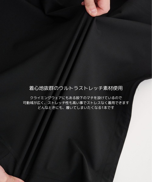 パンツ メンズの画像