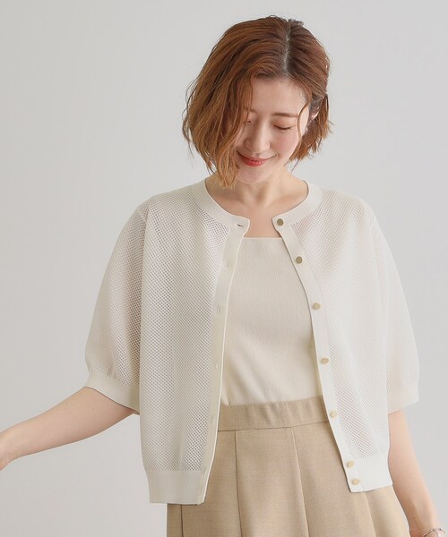 美品　The newhouse メッシュカーディガン 000000021973-01.jpg?t=