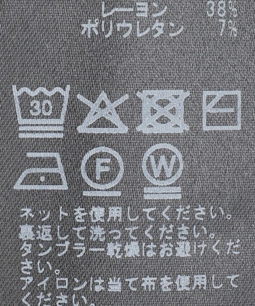 SLOBE IENA（スローブイエナ） オールインワン 起毛ジャージー