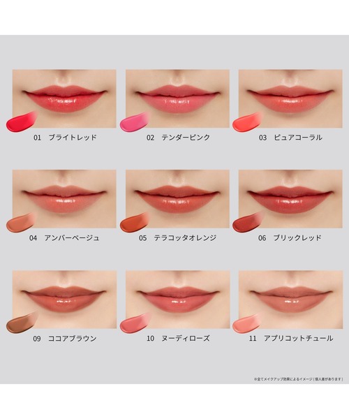 ettusais（エテュセ） 口紅 リップ リップエディション （ティント
