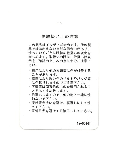 「A part by」 デニムパンツ SMALL ライトブルー レディース_画像4