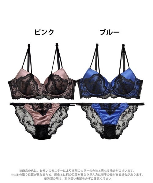 ブラジャー ショーツセット ボタニカル ストリング レース 育乳