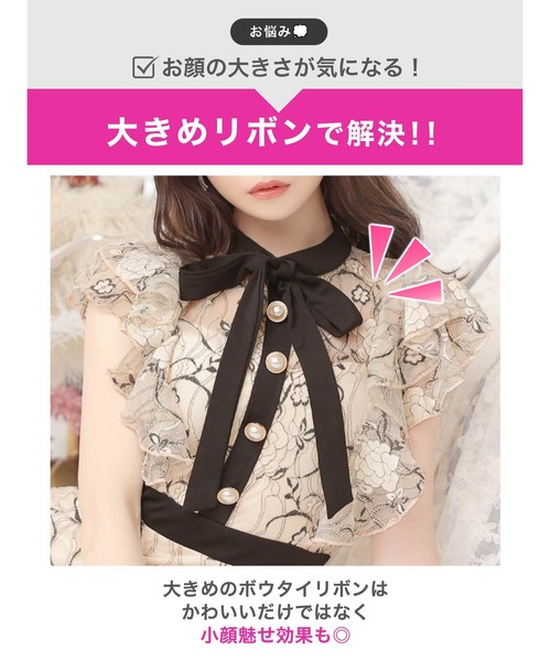 DAZZY（デイジー） パーティードレス ドレス 「細見え×高見え」体型