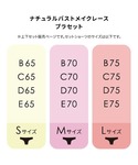ブラジャー ショーツセット 「選べるデザイン♪...の詳細画像3