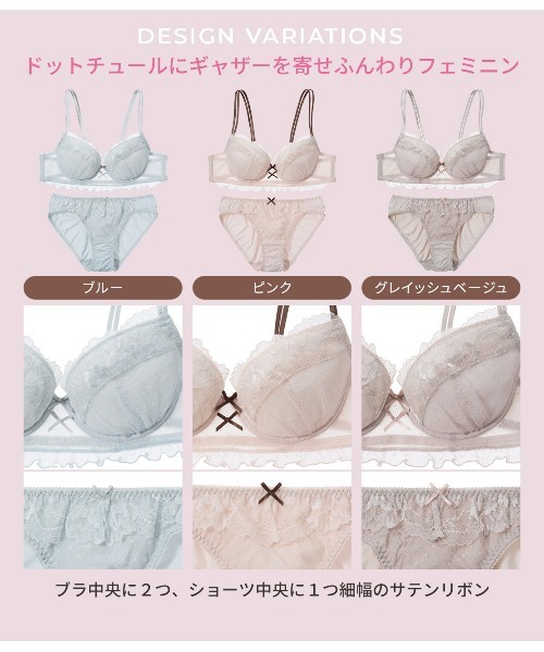 PEACH JOHN(ピーチジョン) ブラジャー ショーツセット 「選べる PEACH JOHN(ピーチジョン) ブラジャー ショーツセット 「選べる
