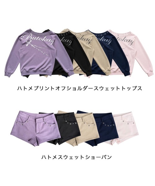DAIYA（ダイヤ） トレーナー スウェット ハトメプリント オーバー 