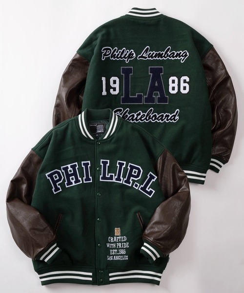 Philip Lumbang（フィリップランバン） スタジャン 「75」「Philip