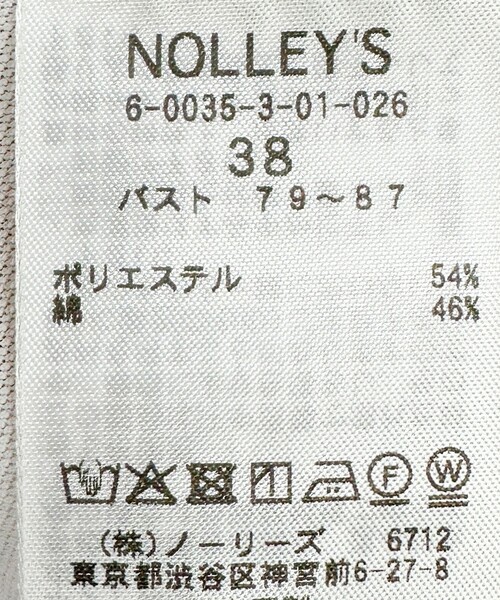 ブラウス シャツ ウォッシャブルサラドラトリコットペプラムブラウス レディースの画像