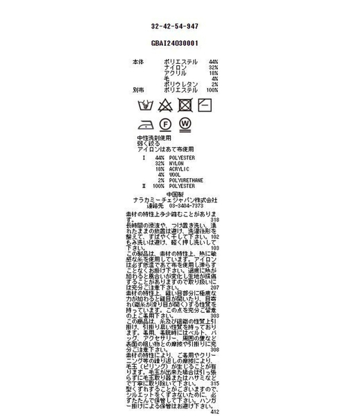 NARACAMICIE（ナラカミーチェ） ワンピース 「NALACARA」 ドット