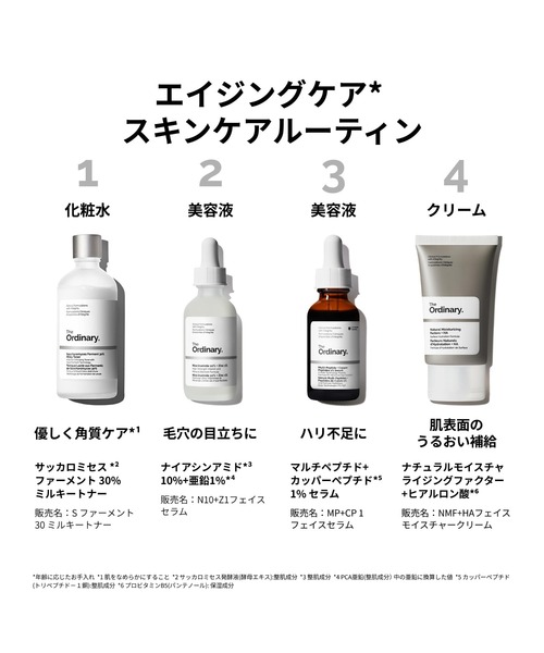 【新品未開封】ルアンジュパーフェクトSスキンケア3点セット総額定価59,400円 ルアンジュパーフェクト（美容液）｜スキンケア | コスメ、美容