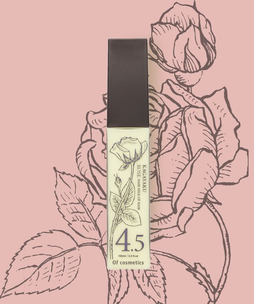 Of cosmetics（オブ・コスメティックス） ヘアオイル ヘアミルク