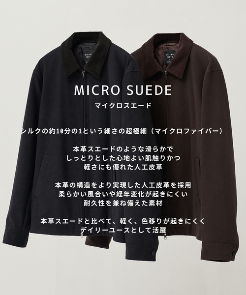 UNITED TOKYO ジップアップブルゾン UNITED TOKYO（ユナイテッドトウキョウ） ブルゾン アウター マイクロ