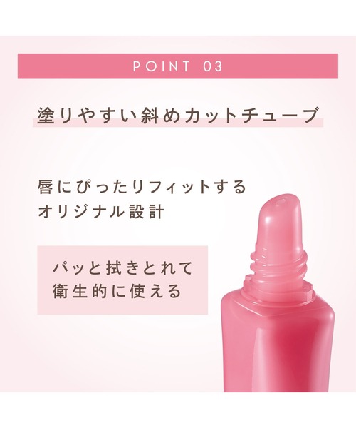 excel（エクセル） 口紅 リップ サナ パンプフルドロップ : ZOZOTOWN