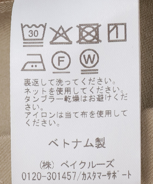 IENA LA BOUCLE（イエナラブークル） サロペット オーバーオール