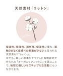 ノンワイヤーブラ ブラジャー 「ノンワイヤー/...の詳細画像2