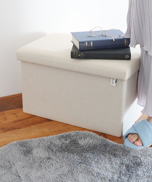 LAKOLE（ラコレ） 収納 「収納力抜群・椅子にもなる」ストレージ