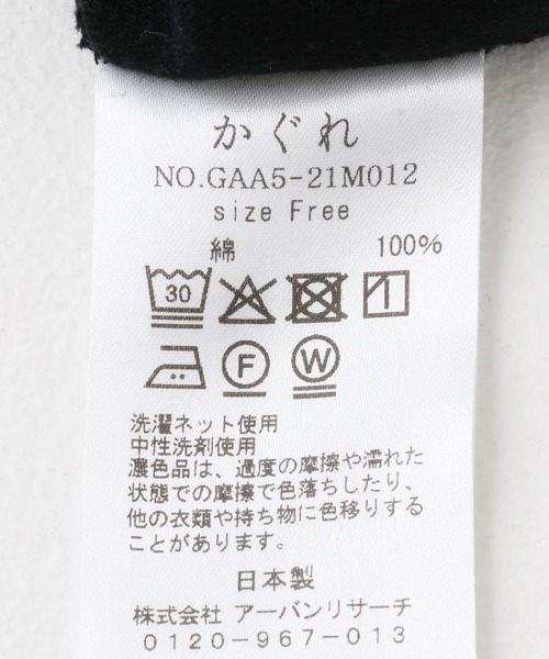 かぐれ tシャツ サカリバーフレンチスリーブ レディース