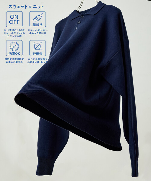 FREAK'S STORE（フリークスストア） セーター ニット 限定展開 Relax